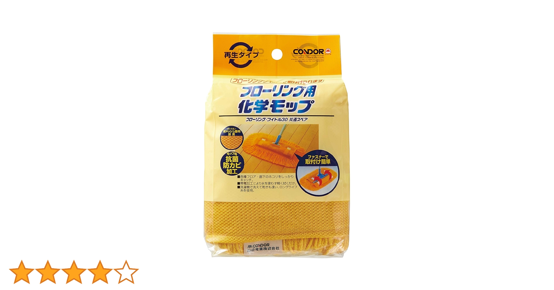 ヒロページ HJH251 CL-XYⅡ ドリフト オフロードヘルメット BLUE/YELLOW